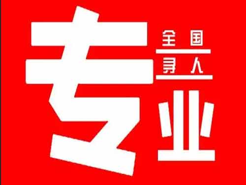 巩留侦探调查如何找到可靠的调查公司